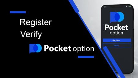 Cum să înregistrezi și să verifici contul pe Pocket Option