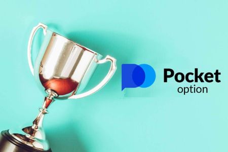 كيفية المشاركة في البطولة في Pocket Option - المطالبة بالجائزة