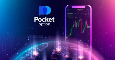 Pocket Option मा मोबाइल एपहरू