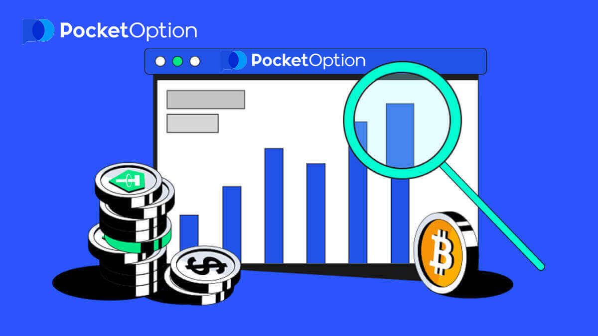 Kako trgovati digitalnim opcijama i povlačiti novac iz Pocket Option