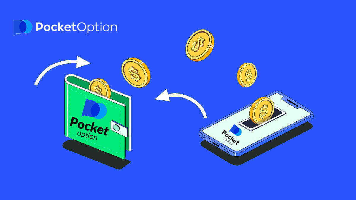 Promozione sul primo deposito Pocket Option: bonus del 50%.