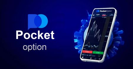 휴대폰용 Pocket Option 애플리케이션 다운로드 및 설치 방법(Android, iOS)
