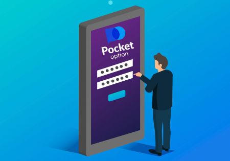 Pocket Optionで取引口座を開設する方法