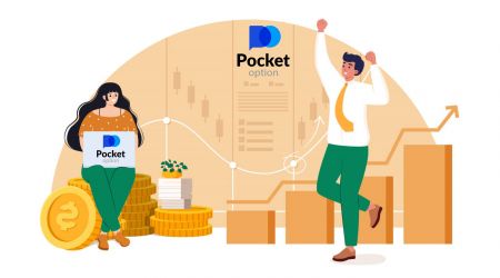 Kako trgovati na Pocket Option za začetnike