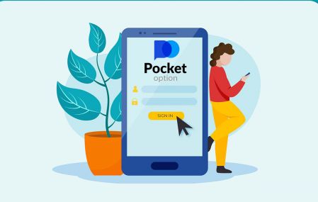  Pocket Option ब्रोकर ट्रेडिंग में साइन अप और लॉग इन अकाउंट कैसे करें