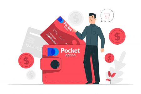 Pocket Option에서 계좌를 개설하고 돈을 인출하는 방법