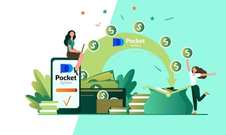 Pocket Option에 로그인하고 돈을 입금하는 방법