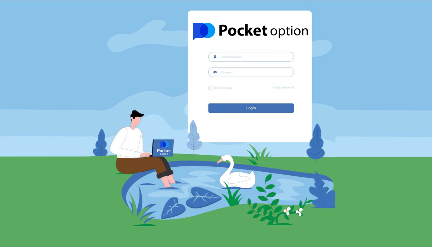 Pocket Option에 계정을 등록하는 방법