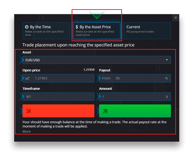 በPocket Option ላይ በተደጋጋሚ የሚጠየቁ ጥያቄዎች (FAQ) በPocket Option ላይ በተደጋጋሚ የሚጠየቁ ጥያቄዎች (FAQ)