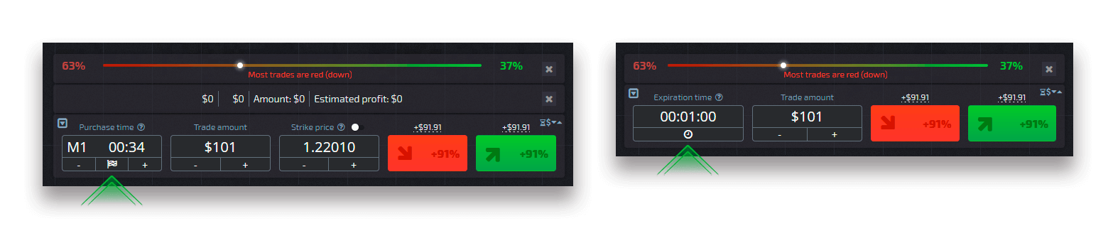 በPocket Option ላይ በተደጋጋሚ የሚጠየቁ ጥያቄዎች (FAQ) በPocket Option ላይ በተደጋጋሚ የሚጠየቁ ጥያቄዎች (FAQ)