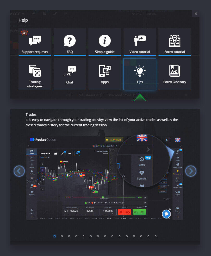 Pocket Option의 도움말 안내 Pocket Option의 도움말 안내