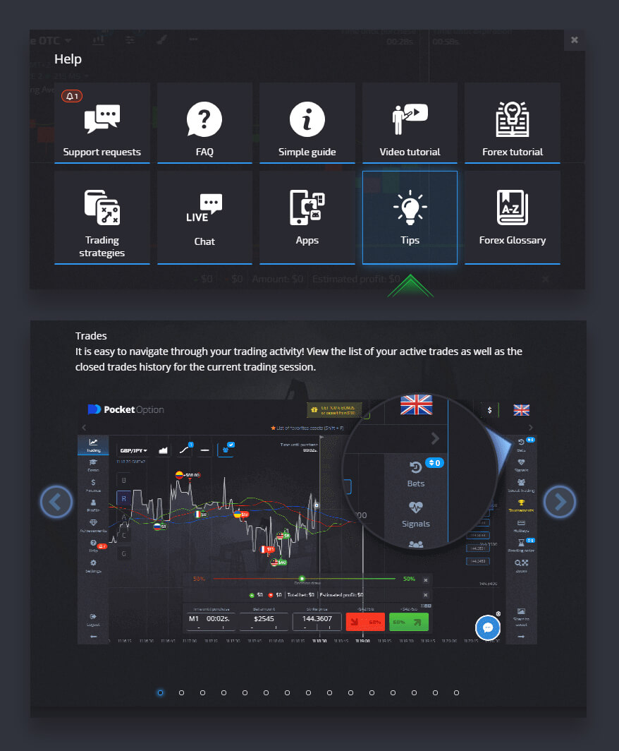 Pocket Option의 도움말 안내 Pocket Option의 도움말 안내