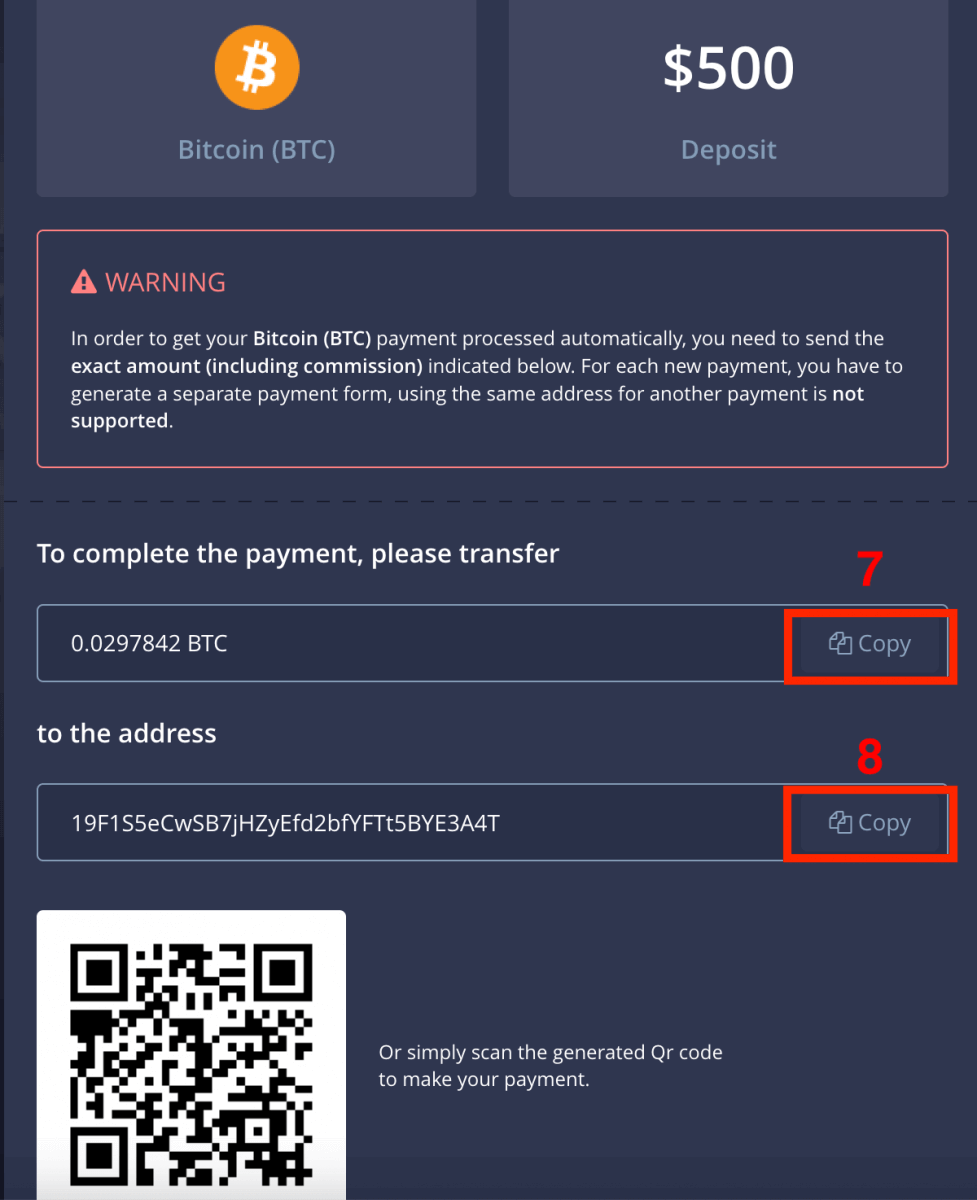 Pocket Option -এ ডিজিটাল বিকল্পগুলি কীভাবে জমা এবং ট্রেড করবেন Pocket Option -এ ডিজিটাল বিকল্পগুলি কীভাবে জমা এবং ট্রেড করবেন