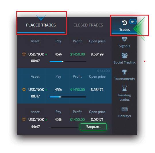Pocket Option -এ ডিজিটাল বিকল্পগুলি কীভাবে জমা এবং ট্রেড করবেন Pocket Option -এ ডিজিটাল বিকল্পগুলি কীভাবে জমা এবং ট্রেড করবেন