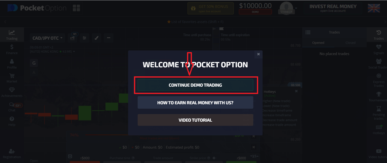 Pocket Option에 계정을 등록하고 로그인하는 방법